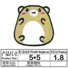 Bordado Ya Original Novo Desenho Animado Fofo Pequeno Animal Bordado Adesivo Bolsa Decorativa Tecido Adesivo DIY Jaqueta Puffer Patch Adesivo