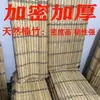 Tapete de Bambu Espessado para Barracas de Rua, Tapete com Suporte Dobrável, Mesa Dobrável, Cortina de Bambu para Uso Comercial, Varal para Secar Peixe