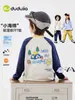 [Absorbe la humedad y secado rápido] Camiseta de manga larga Dudu para niños para otoño, Camiseta interior para niños, Ropa de otoño con protección solar para niñas