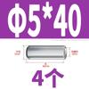 Acero Inoxidable 304 Rosca Interna Pasador Cilíndrico Gb120 Pasador de Posicionamiento Pasador Completo Pasador de Fijación 412*6X60