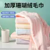 Toalha de Coral Fleece com Listras, Atacado do Fabricante, Presente para Lavar o Rosto, Lembrancinha de Casamento, Macia, Absorvente, Não Solta Fiapos, Envio Direto de Peça Única