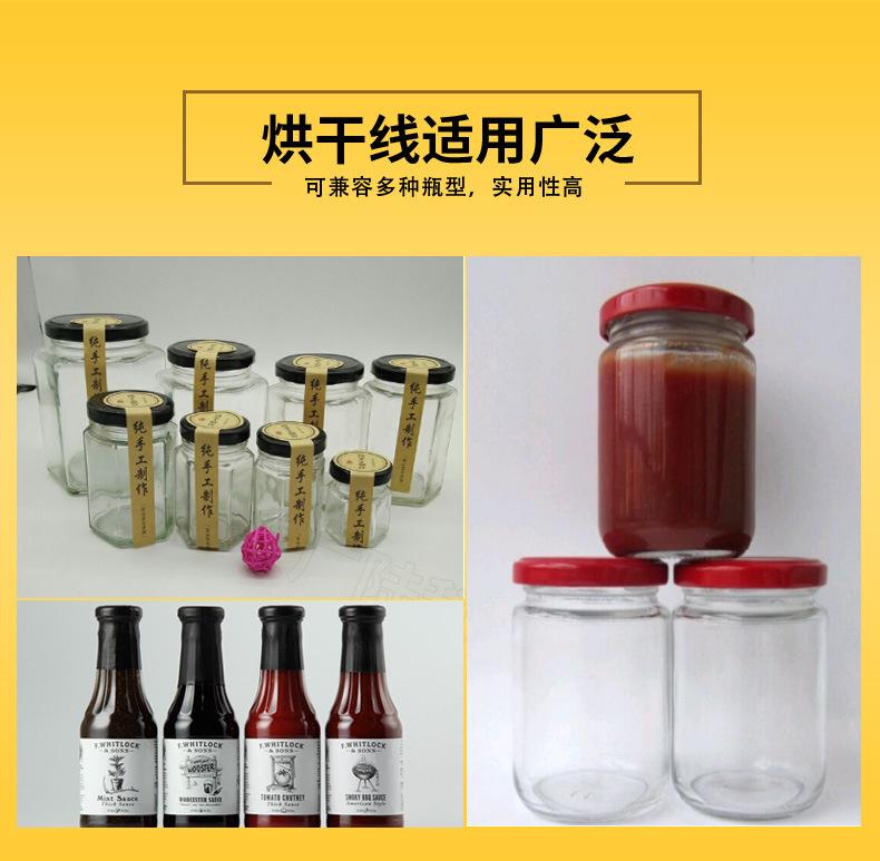 广陆科技烘干线_16.jpg