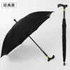 Guarda-chuva de Montanhismo com Proteção Solar e Sombra de 23 polegadas com Cabo Antiderrapante para Idosos, Estrutura de Fibra de Vidro com Revestimento de Borracha Preta e Poliéster Reforçado com Logo Impresso