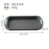 Molde rectangular de silicona para hornear pasteles y tostadas, herramienta para hornear en casa, venta al por mayor