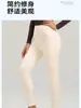Directo de Fábrica Sensación Desnuda Transfronterizos Alta Elasticidad Pantalones de Yoga Cintura Alta Levanta Glúteos Deportivos Ajustados Fitness Largos Mujer Dropshipping