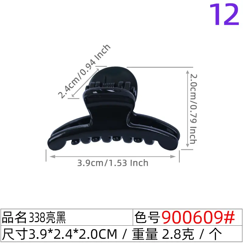 9000609#338亮黑