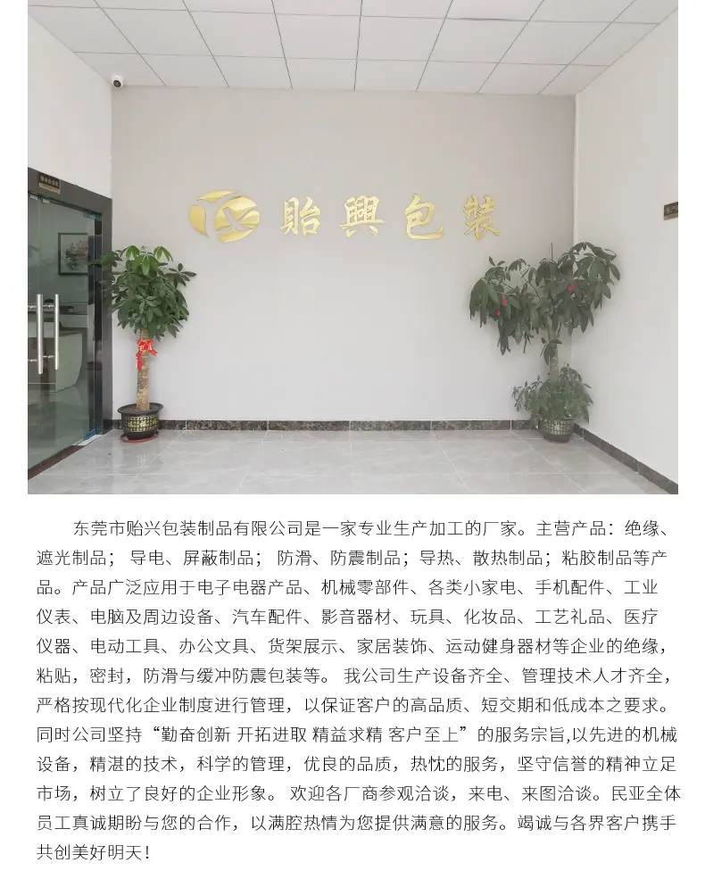 详情页_17