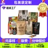 Bolsa sellada por ocho lados, bolsa aluminizada a prueba de humedad para café, bolsa de plástico esmerilado para frutos secos y comida para mascotas, bolsa de té de papel de aluminio suministrada directamente de fábrica