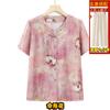 Camisa de manga corta para abuela de verano para mujeres de mediana edad y mayores, cárdigan holgado para señora mayor, ropa superior, traje de verano para madre