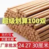 Palillos Largos Resistentes a Alta Temperatura para Frituras Palillos de Madera para Hot Pot Palillos Extra Largos Palillos para Olla de Aceite de Cocina Fideos Lo Palillos Extra Largos para Desayuno Sartén para Freír Palillos