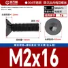 Tornillos Antirrobo de Acero Inoxidable 304 Cabeza Avellanada Cabeza Plana Flor de Ciruelo Alta Resistencia Máquina M2M3M4M5-M8
