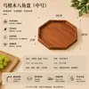 Bandeja de madeira ébano, bandeja de servir de madeira de alta qualidade, bandeja de madeira em formato de nuvem para uso doméstico, bandeja para arranjo de flores, bandeja de chá, bandeja de frutas, bandeja de madeira maciça