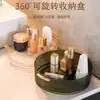 Caja de almacenamiento para cosméticos, estante giratorio, especiero de cocina, organizador de tocador, organizador de productos para el cuidado de la piel, estante redondo para tocador