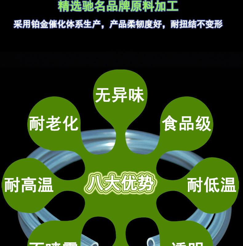 透明抽水壶硅胶管