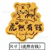 Oro Oro Puro 999 Pegatinas para Teléfono Móvil Doce Signos del Zodíaco Perro Mono Oveja Caballo Rata Dragón Evento Transmisión en Vivo Regalo
