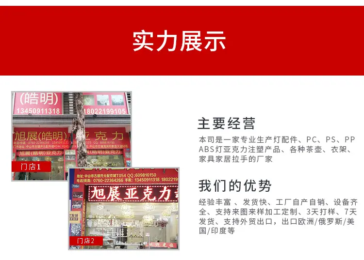 详情_16