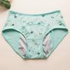 Ropa interior menstrual para niñas de 12 años, pantalones de salud y seguridad a prueba de fugas 9097 para niños medianos y grandes, estudiantes y niñas
