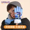 Luvas de Esqui de Inverno para Crianças Brincarem na Neve, Repelentes à Água, Fofas, Quentes e Aveludadas Espessas para Meninos e Meninas, Estudantes e Crianças para Proteger do Vento e do Frio