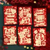 Ruixiang 2026 Año del Caballo Sobre Rojo Creativo Ojo de Gato 3D Rojo Brillante Paquete Rojo Festival de Primavera Año Nuevo Bolsa de Sobre Rojo de la Suerte Venta al por Mayor