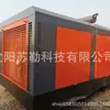 Compresor de Aire de Tornillo Diésel Zhi Gao, Presión 24 Bar/348 Psi, Caudal 29 M3/1036 Cfm, para Perforación