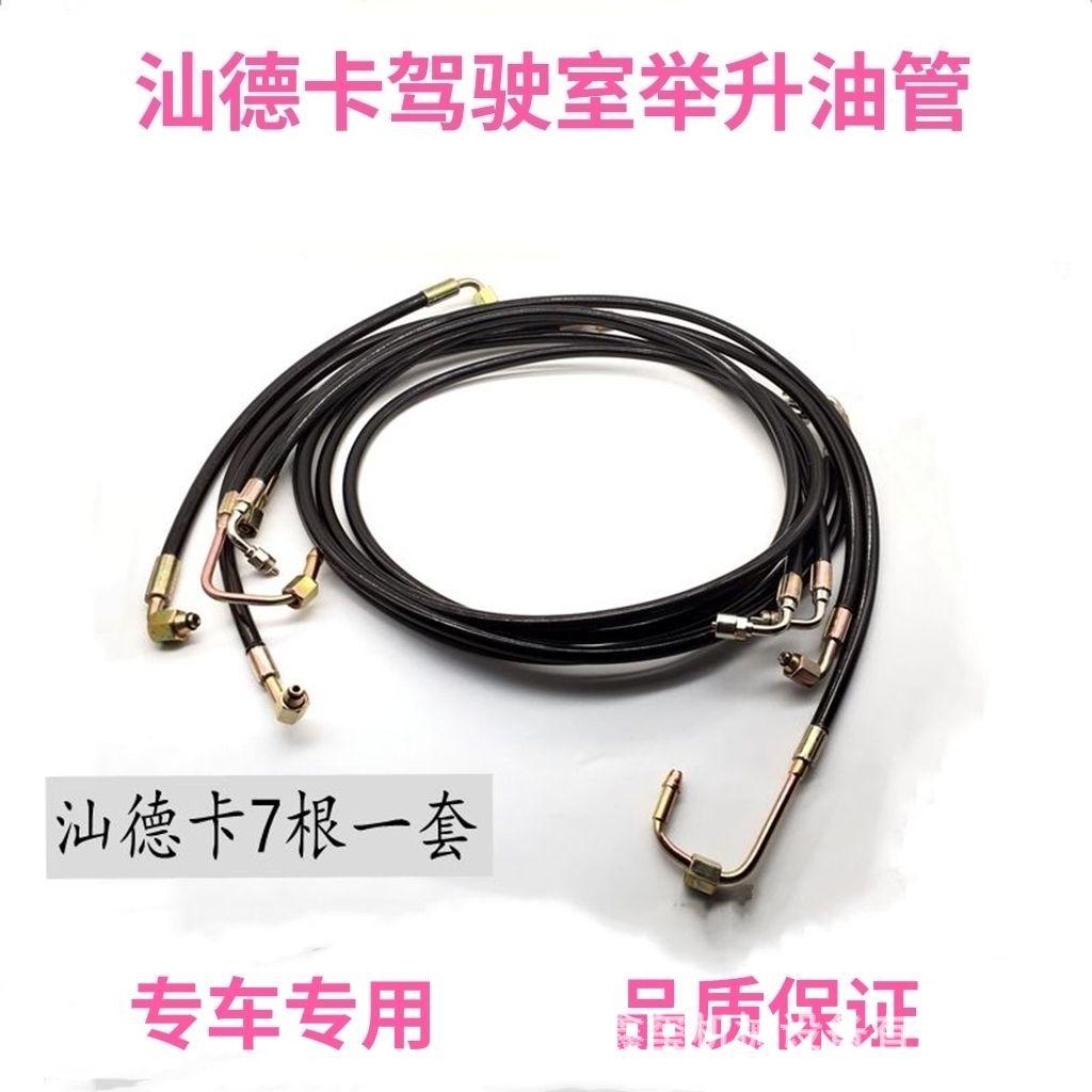 汕德卡举升油管 (11).jpg