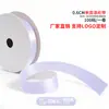 Cinta de un solo lado de 2 puntos A2-0.6CM cinta de poliéster 0.6cm mate lazo de bricolaje fábrica de cinta de poliéster venta directa