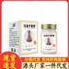 Atacado do Fabricante Miaoyixing Creme para Rachaduras Secas com Óleo de Cavalo 50g para Transplante Capilar