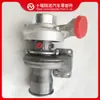 Turbocompresor 5326138 5326136 3794519 3794518 Partes del Motor