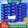 Papel Tissue Tempo Depot 90 Folhas 18 Pacotes Caixa Fechada Sem Perfume 4 Folhas Espessado Papel Higiênico Papel Tissue para Carro Tempo Depot Atacado