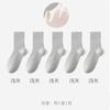 Calcetines de fibra de bambú para hombre, de tubo medio, antibacterianos, desodorantes, transpirables y absorbentes del sudor, de verano, de color negro liso.