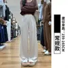 Pantalones grises suaves de corte slim para mujer, nuevo estilo otoño 2026, holgados y estilizan, para figuras petite, en un estilo casual y suave