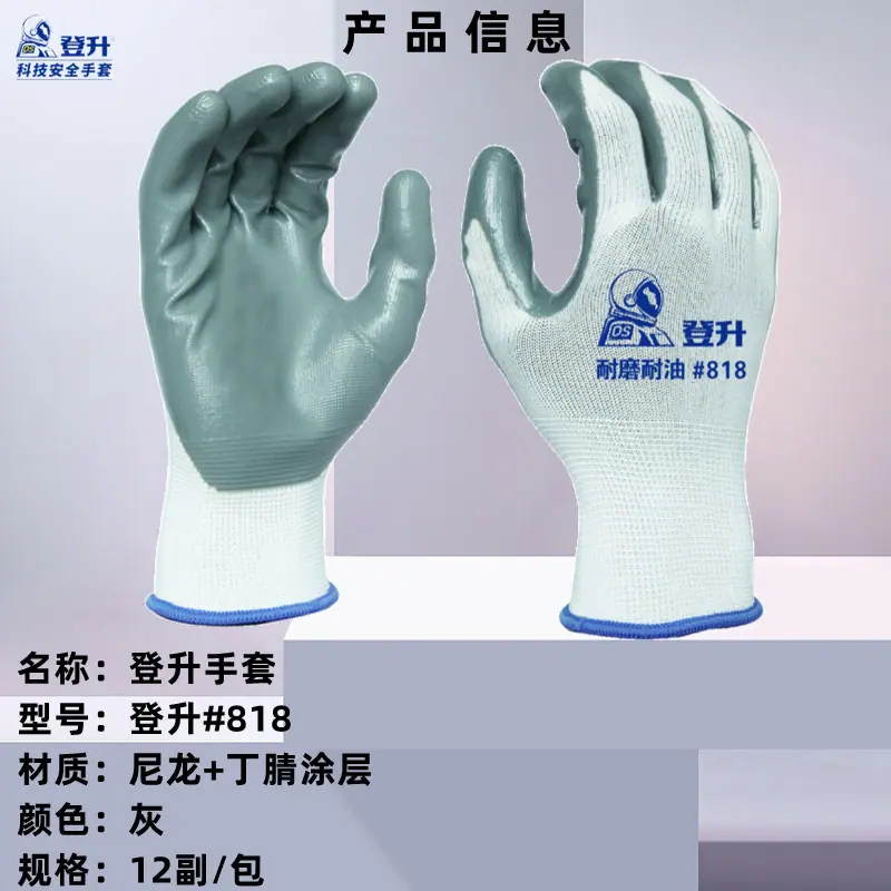 818灰.jpg