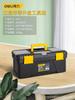 Caja de Herramientas de Hierro Caja de Almacenamiento Engrosada Coche Hogar Caja de Hierro Reparación Automotriz Herrajes Metálicos Camión con Cerradura Mantenimiento Tamaño Pequeño