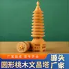 Adornos Redondos de Madera de Durazno Torre Wenchang Torre de Nueve Pisos de Madera Decoraciones de Escritorio de Estudio de Madera Adornos Artesanales