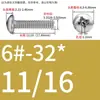 Tornillos de Cabeza Pan Cruzada de Acero Inoxidable Estándar Británico y Americano con Agujero Pasante Hueco y Agujeros para Tornillo Roscados Unc/Unf