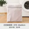 Saco para lavar suéter de lã, anti-deformação, específico para máquina de lavar, saco de cuidado para suéteres e roupas íntimas, saco de rede para lavanderia de dormitório estudantil