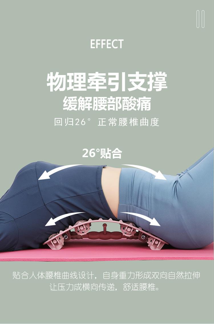 按摩拉伸器_03.jpg