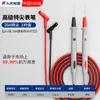 Cables de Sonda Universales para Multímetro con Puntas de Acero Afiladas Especiales y Puntas de Silicona, Compatibles con Varios Multímetros
