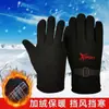 Guantes de Invierno Cálidos para Motocicleta y Ciclismo para Hombre Impermeables y a Prueba de Frío Forrados de Felpa de Algodón Engrosados Guantes de Invierno para Esquí al Aire Libre