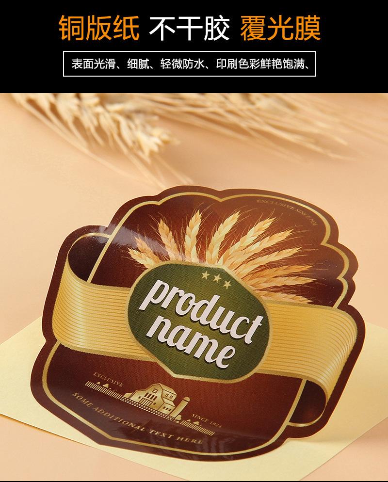 贴纸详情页6.jpg