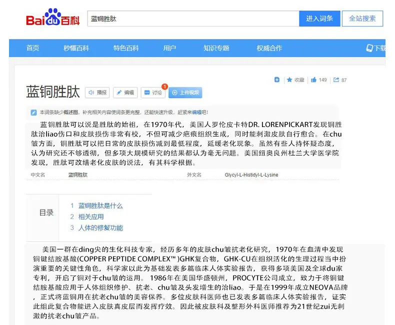 细节图_04