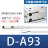 Sensor Magnético de Interruptor de Cilindro Interruptor Magnético Dmsg-020 D-A93 Dmsh Dmsgn P