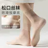 Meias Sociais Curtas Femininas de Verão com Babados, Boca Larga, Solas de Massagem, Antiderrapantes, Antiodor, Duráveis, Anti-Puxões, Meias de Aço, Venda Direta da Fábrica