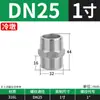 Niple Hexagonal de Acero Inoxidable 304 Conector Macho Roscado Doble Extremo Conector Interno Recto de Paso Directo Niple Corto Tubería de Agua 1/2" 3/4" 1"