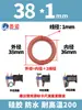 Yuanmeng Anillo Tórico de Silicona Roja Diámetro de Alambre 1/1.5 Diámetro Exterior 4-40 Impermeable Grado Alimenticio Resistente a Altas Temperaturas Anillo de Sellado O-ring