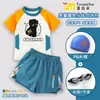 Traje de baño de dos piezas para niño de Minecraft Enderman, Traje de baño de bloques de color para niños mayores
