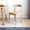 Mobiliario de Oficina Pekín Silla de Comedor Hogar Nórdico Simple Moderno Comida Rápida Tienda de Té con Leche Oficina Casual Respaldo Silla de Esquina