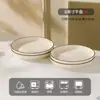 Conjunto de Tigelas e Pratos Coloridos com Esmalte Submerso para Uso Doméstico, Novo Modelo 2025 de Tigelas e Pratos de Cerâmica, Tigelas e Hashis para Mudança para uma Nova Casa, Louças Espessadas