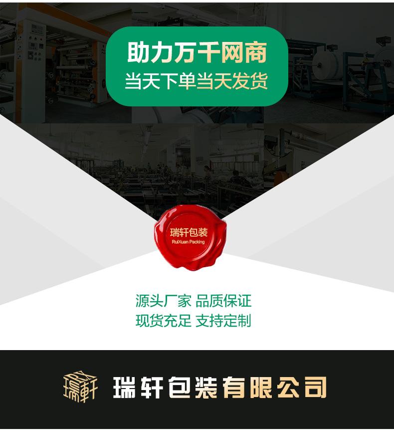 拉链袋详情_17
