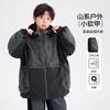 Chaqueta Impermeable de Trabajo al Aire Libre para Niños Otoño e Invierno con Forro de Algodón Nueva Chaqueta Deportiva de Montañismo para Niños 2026